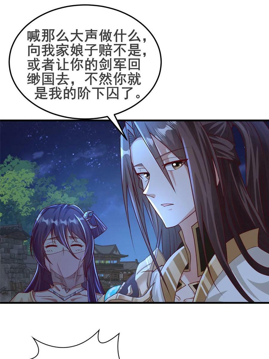 332 命轨线索21