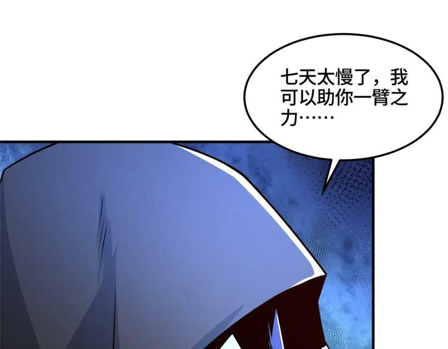 345 百里流沙26