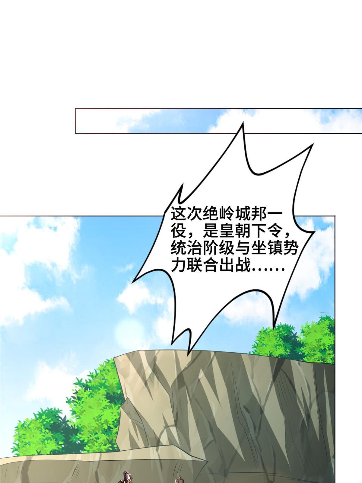 274 岩藏宗52
