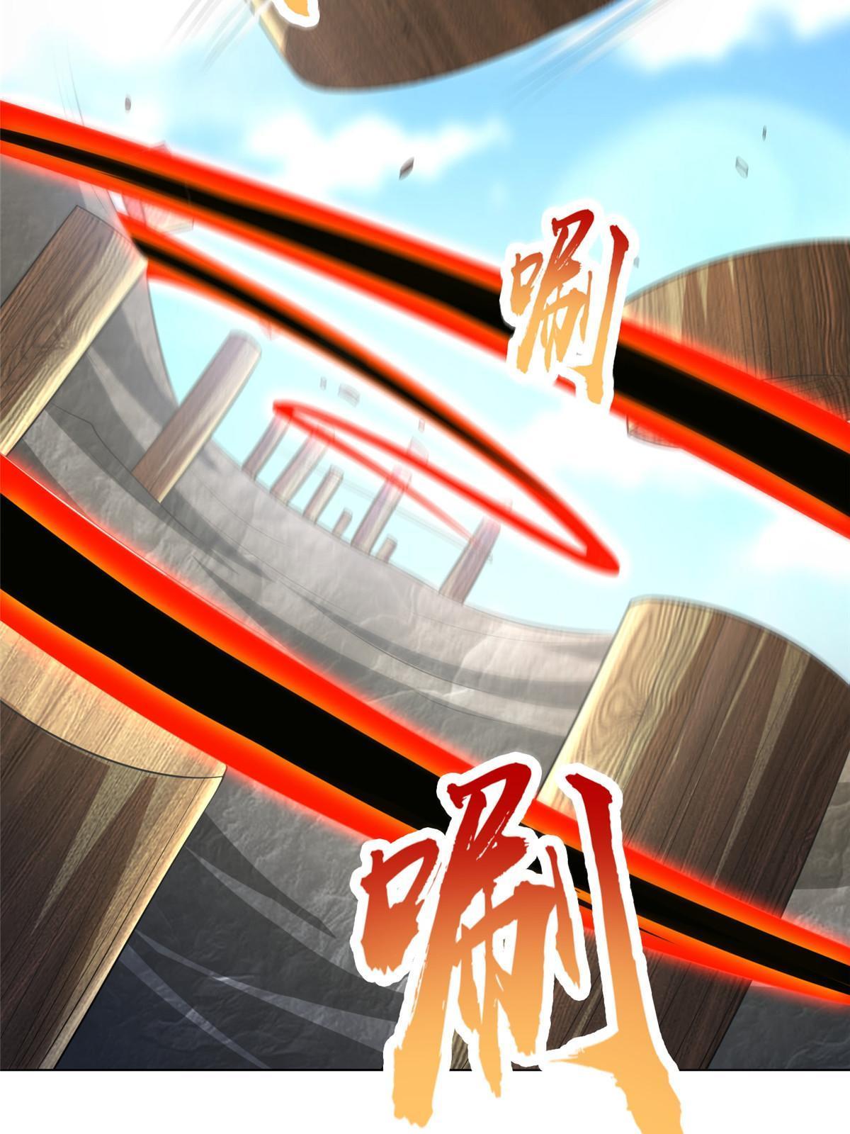 256 剑庄之行49