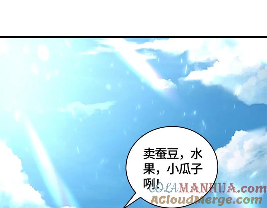 372 离奇的任务5