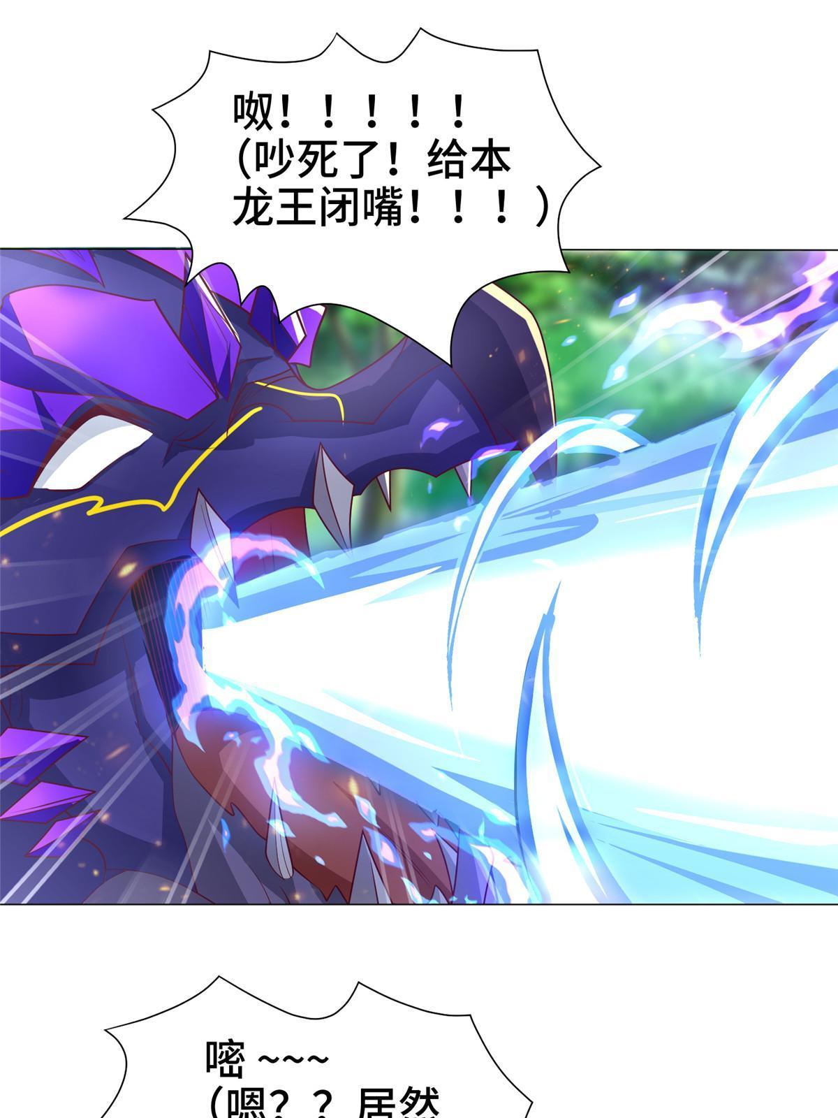 210 难缠的绝海鹰皇23