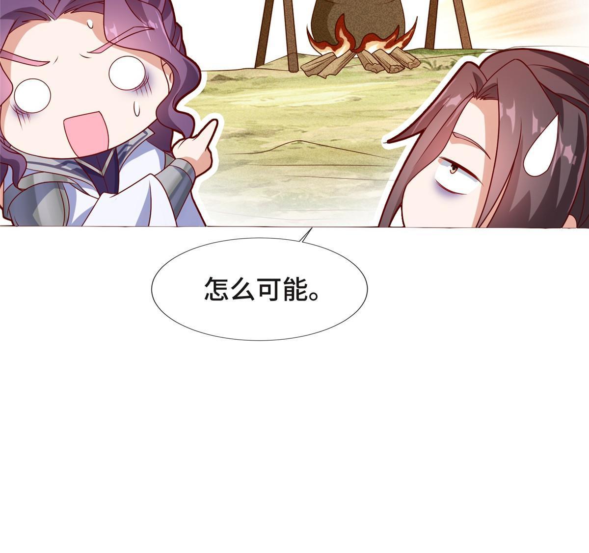 207 契合灵链38