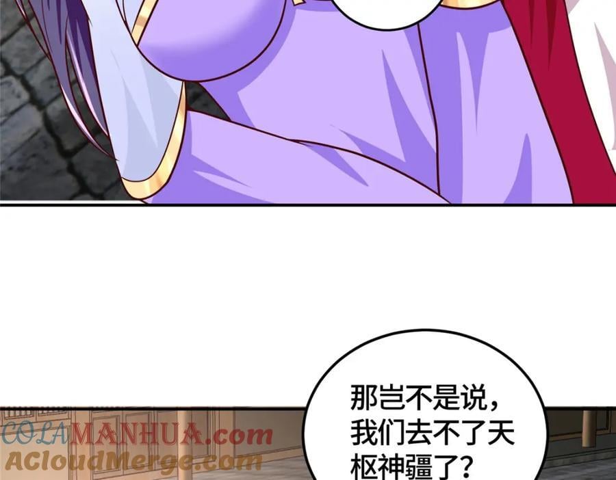 372 离奇的任务33
