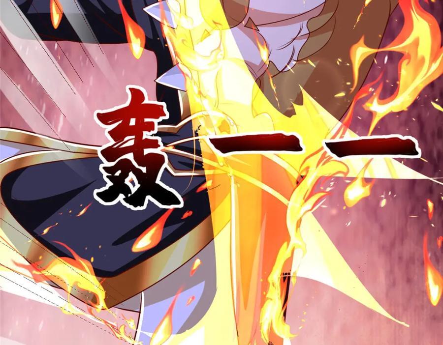 382 天地闭合68