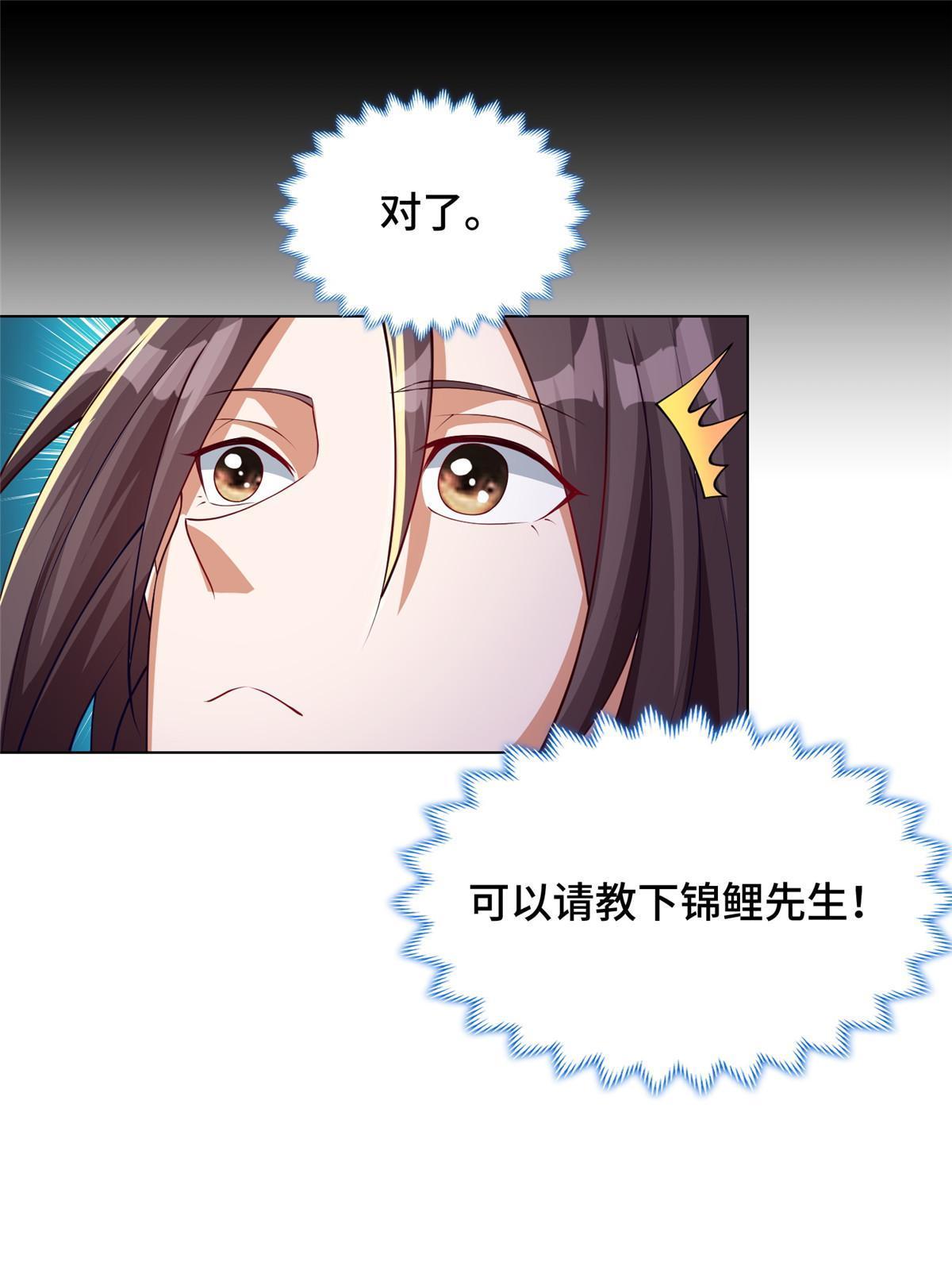 183 重建润雨城37