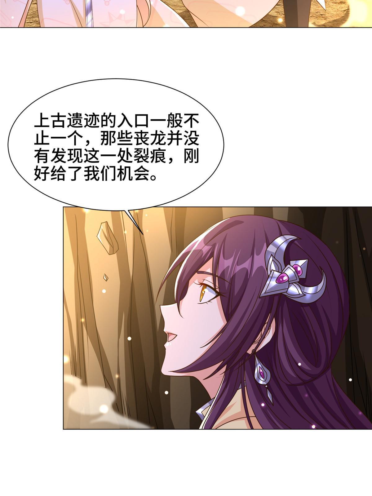 147推理不如算命42
