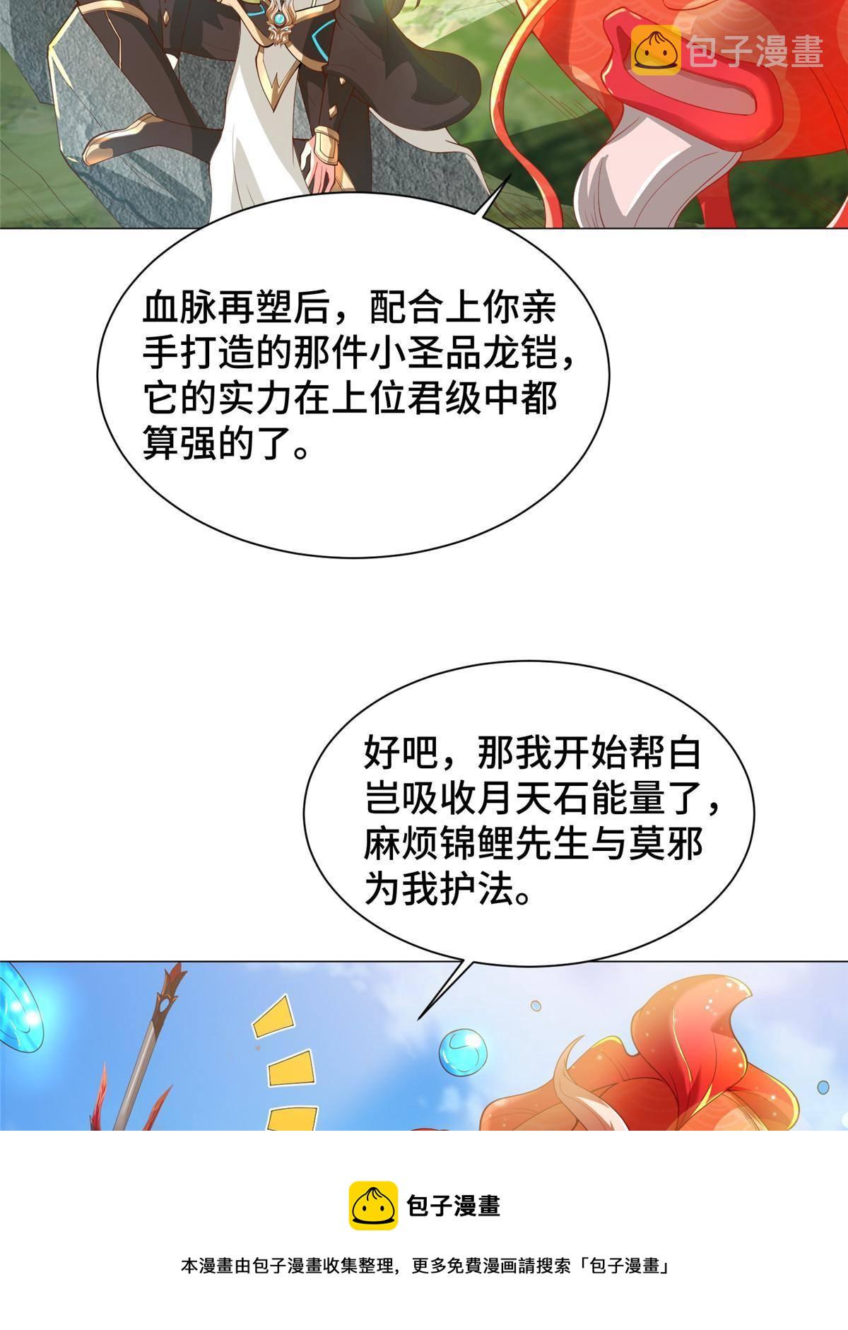 131 你是谁？20