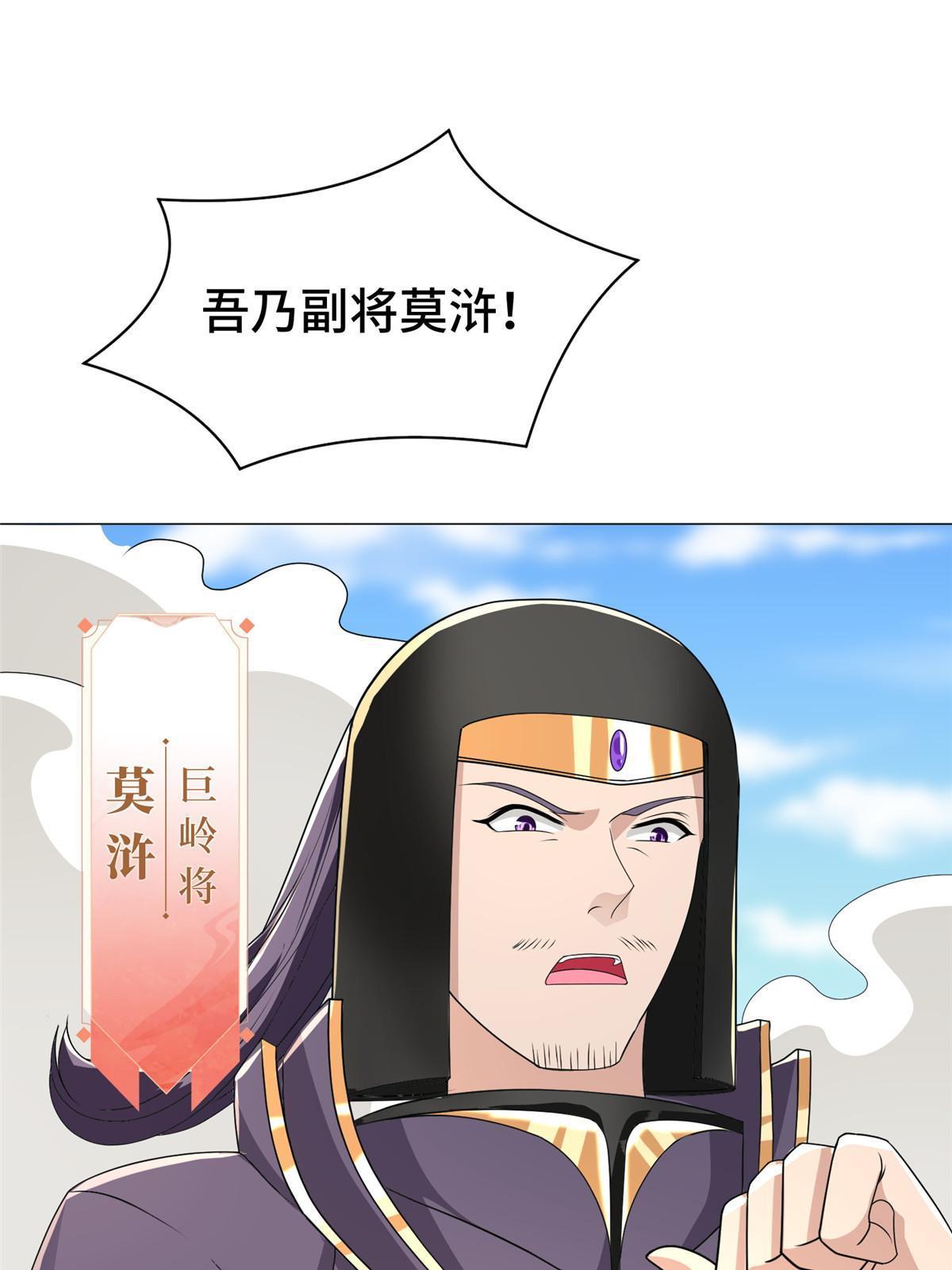 280 公子护仆37