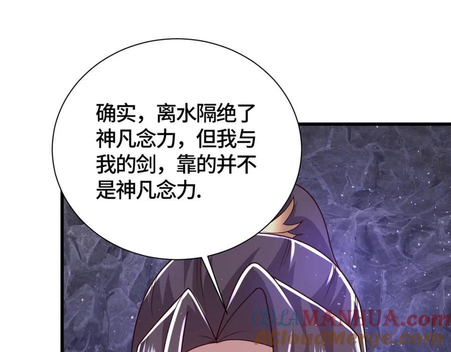 378 仙子跳67