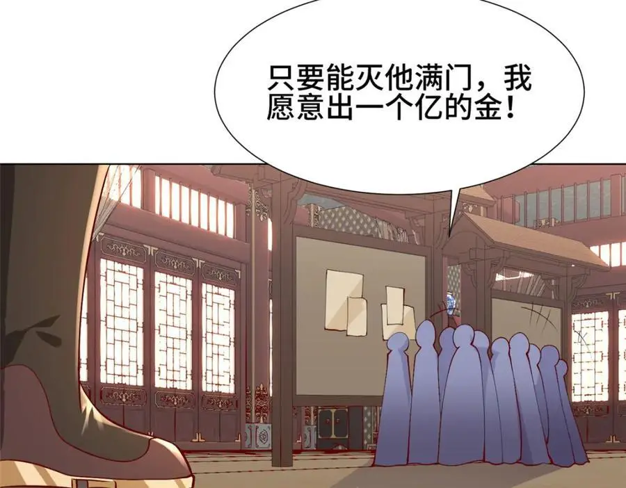394 八荒疆奇遇107