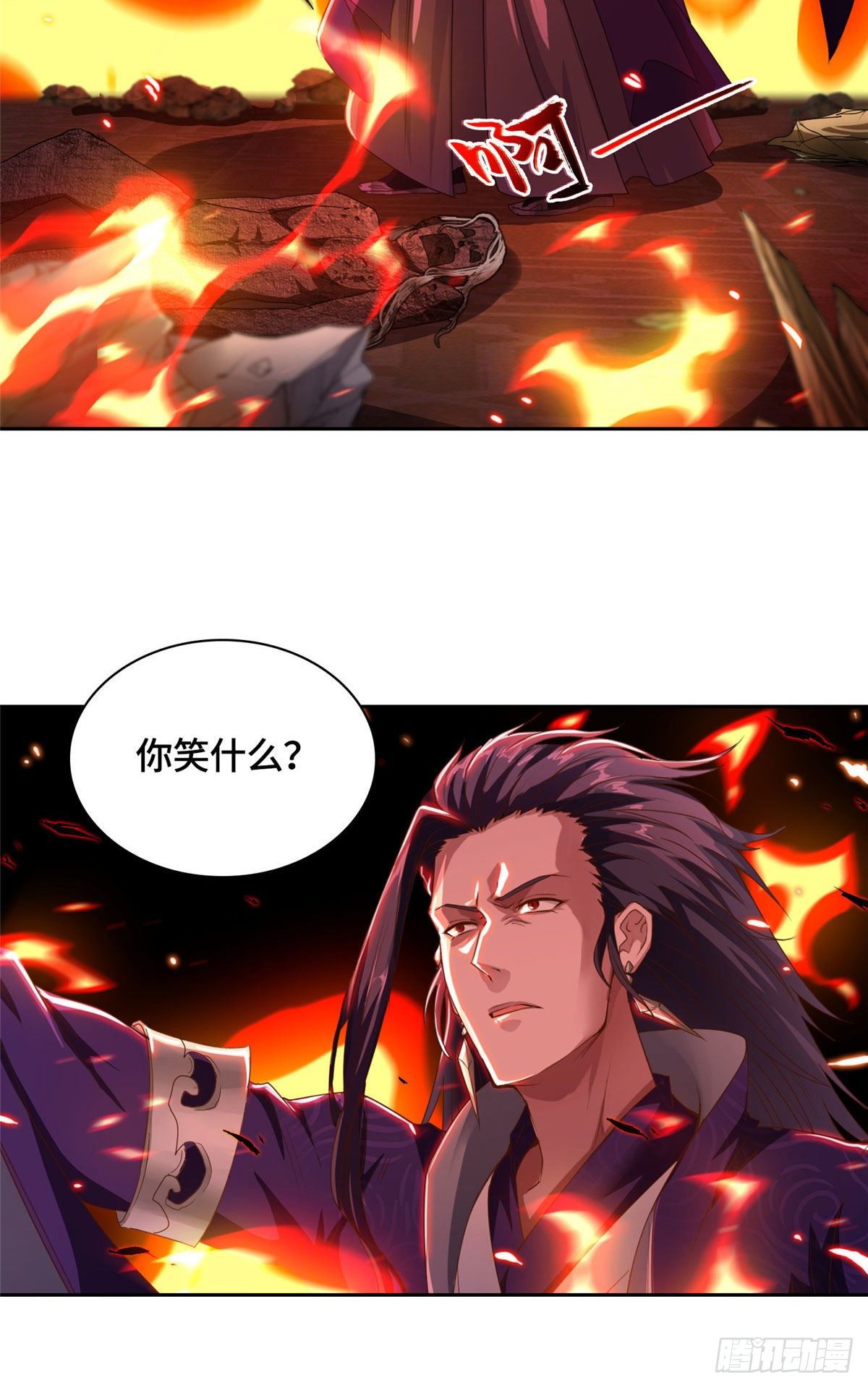 02 怒龙屠城18