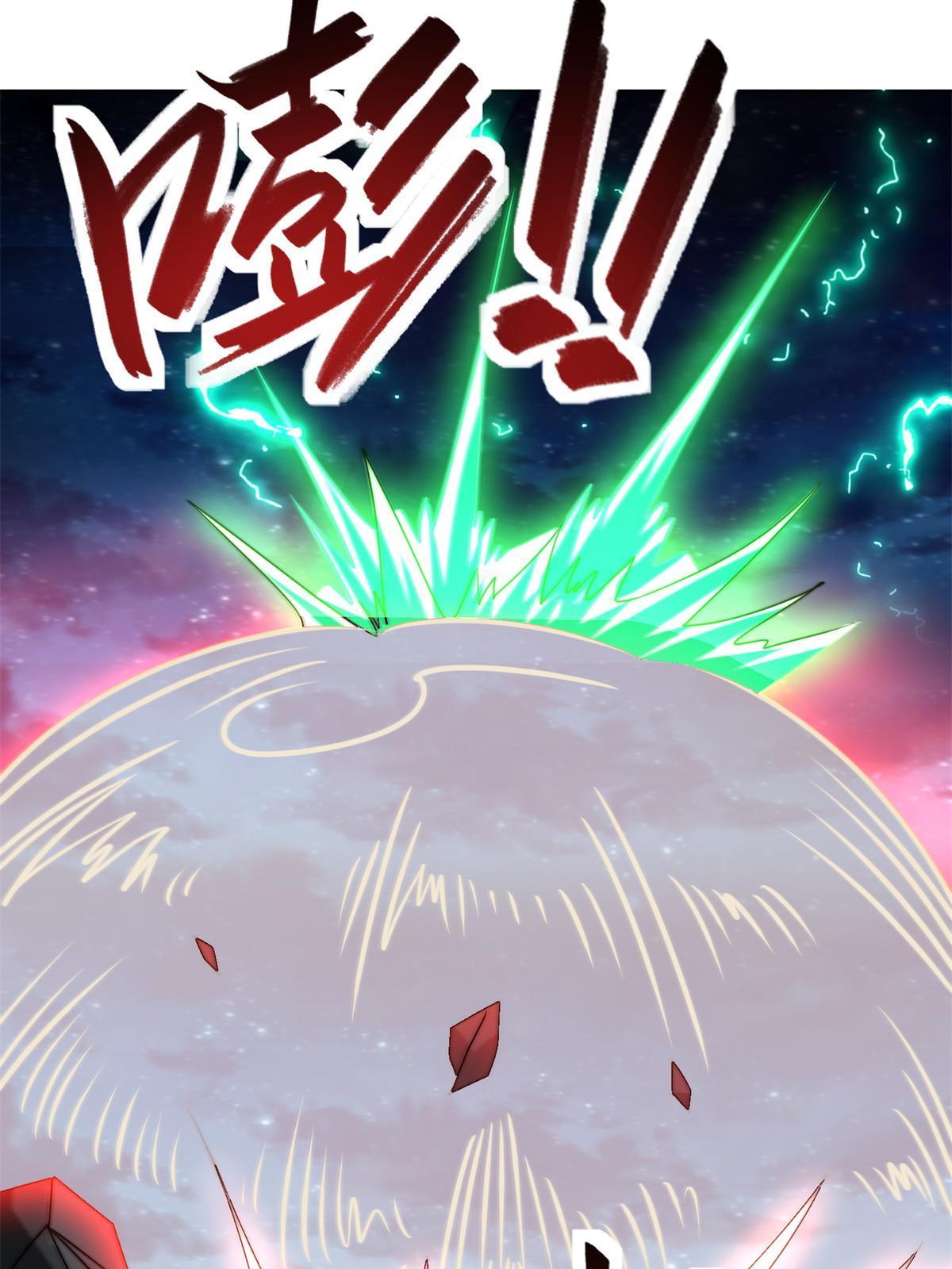 220 击杀异魔蜥27