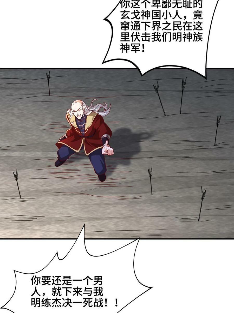 334 遇伏40