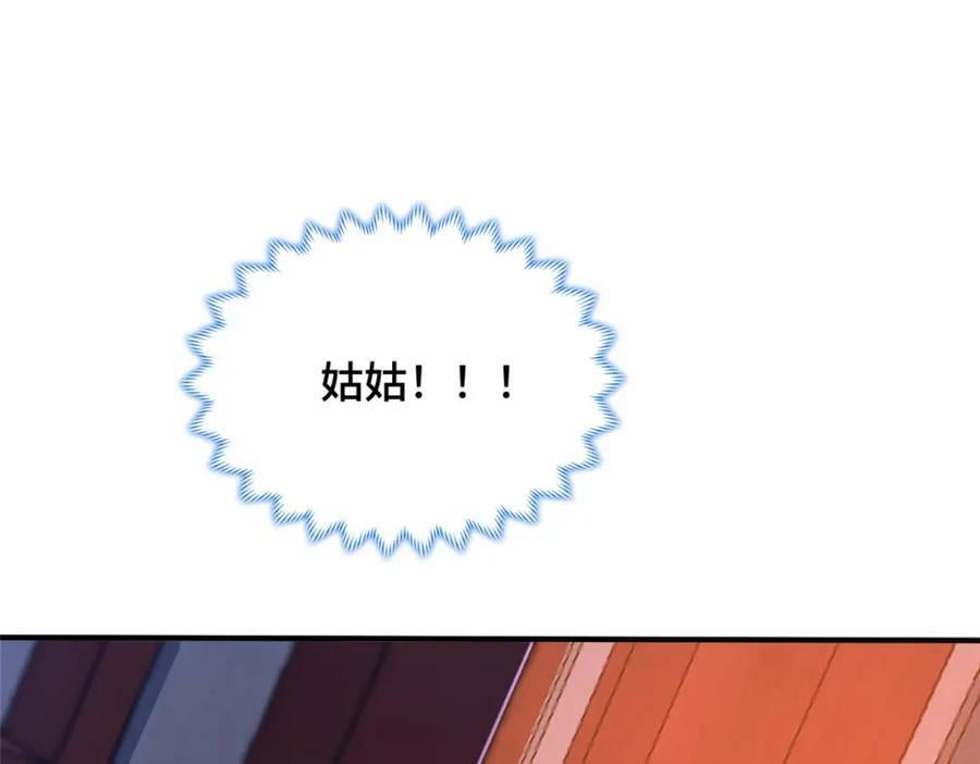 358 惊魂一幕99