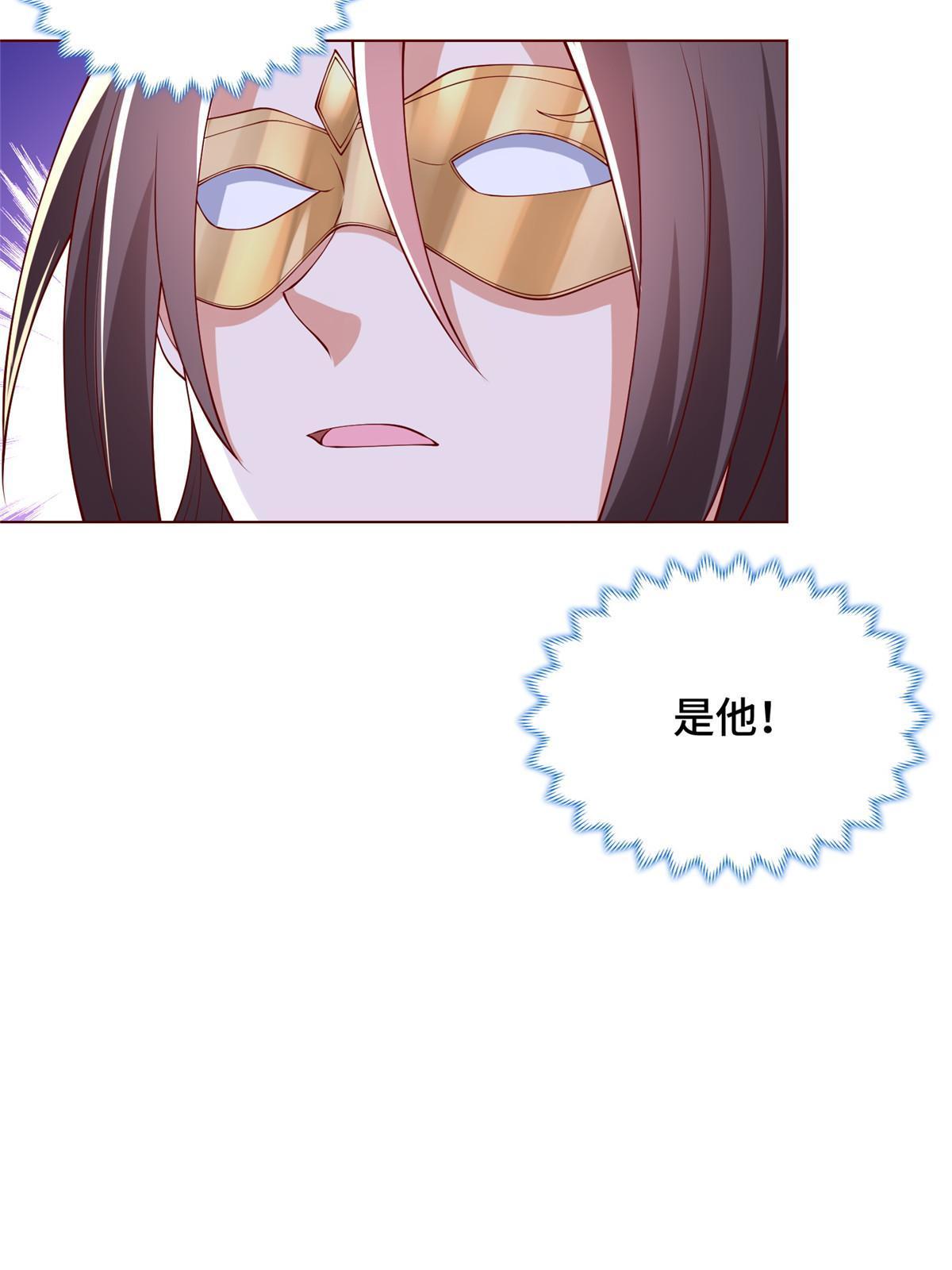 189 天外之客35