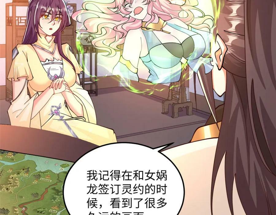 354 过去的真相48