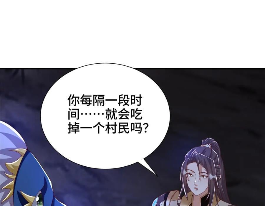 372 离奇的任务110