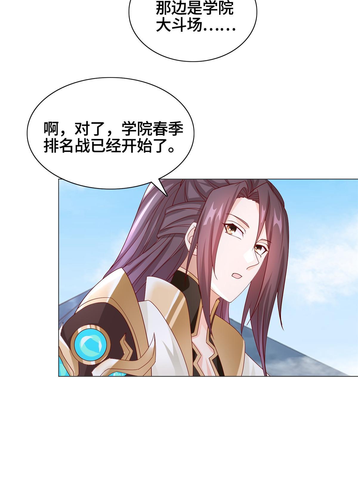 251 排名第一17