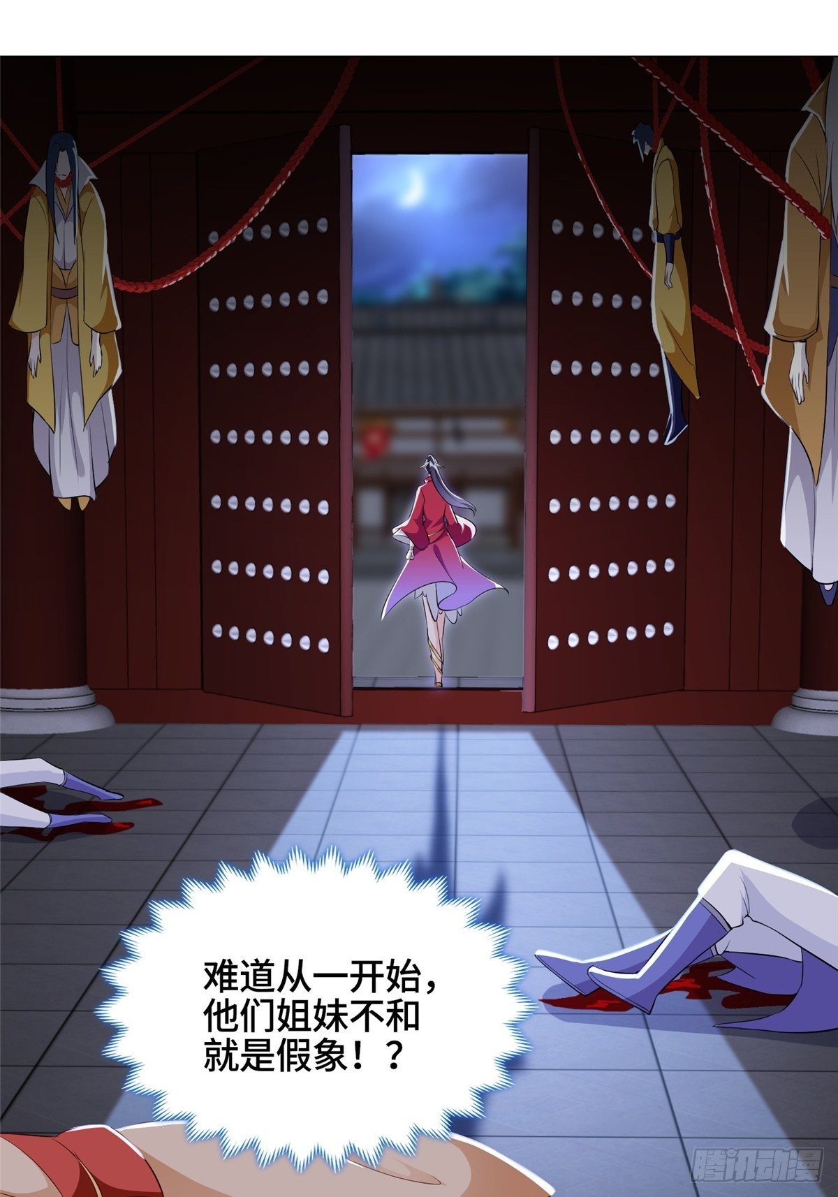 39 命如纸薄18