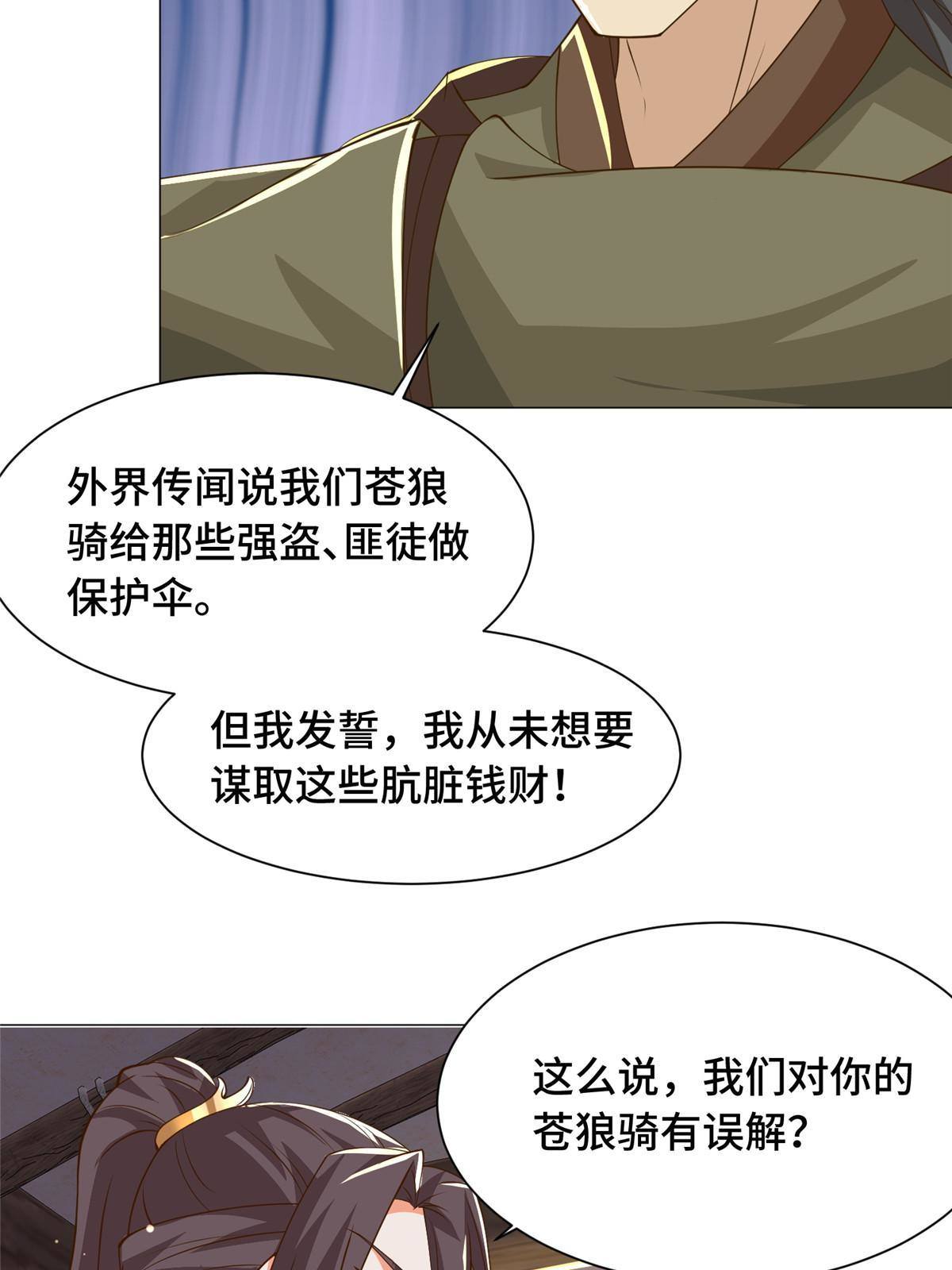 139 平定润雨城21