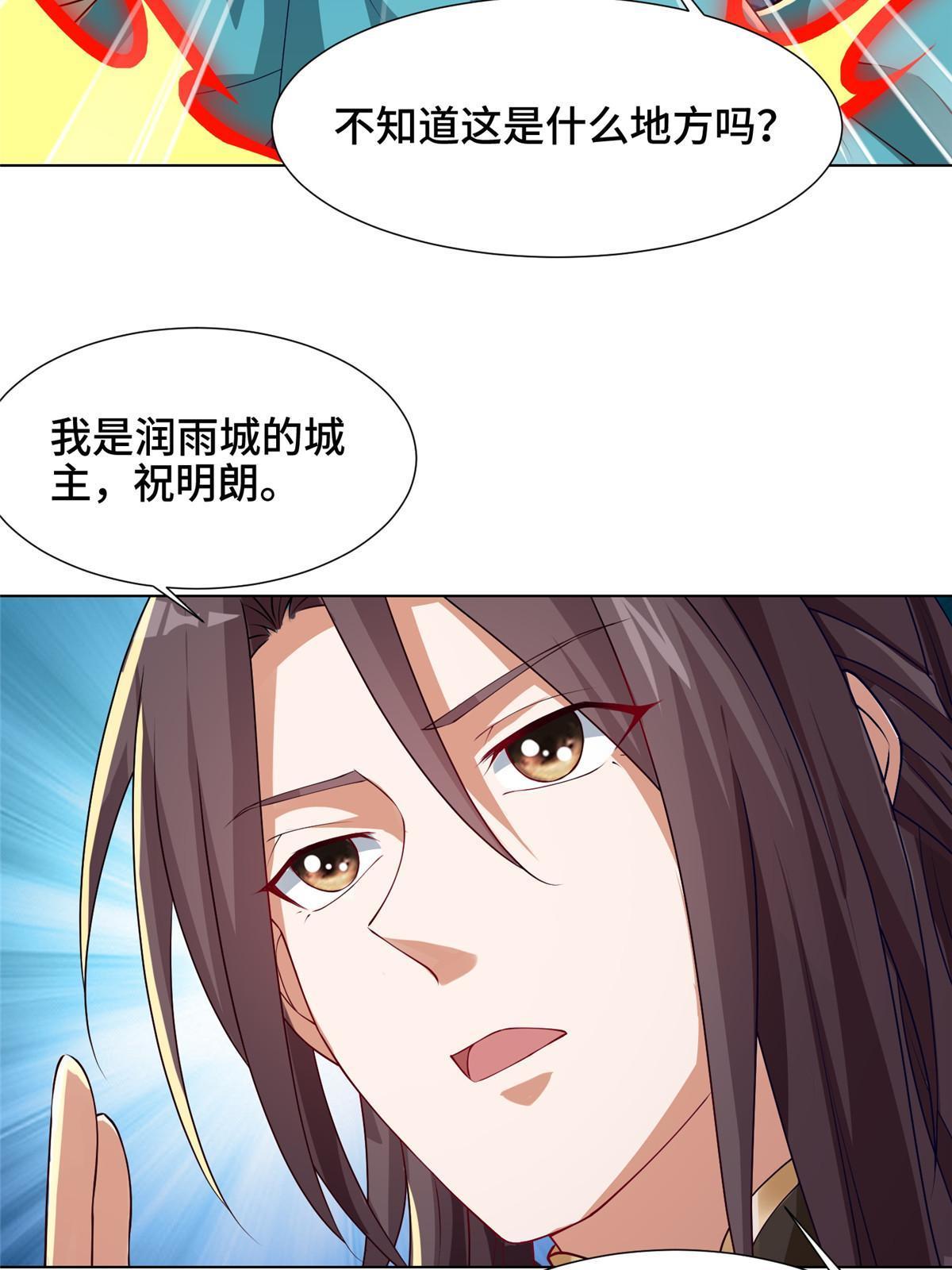 163 惩罚北少12