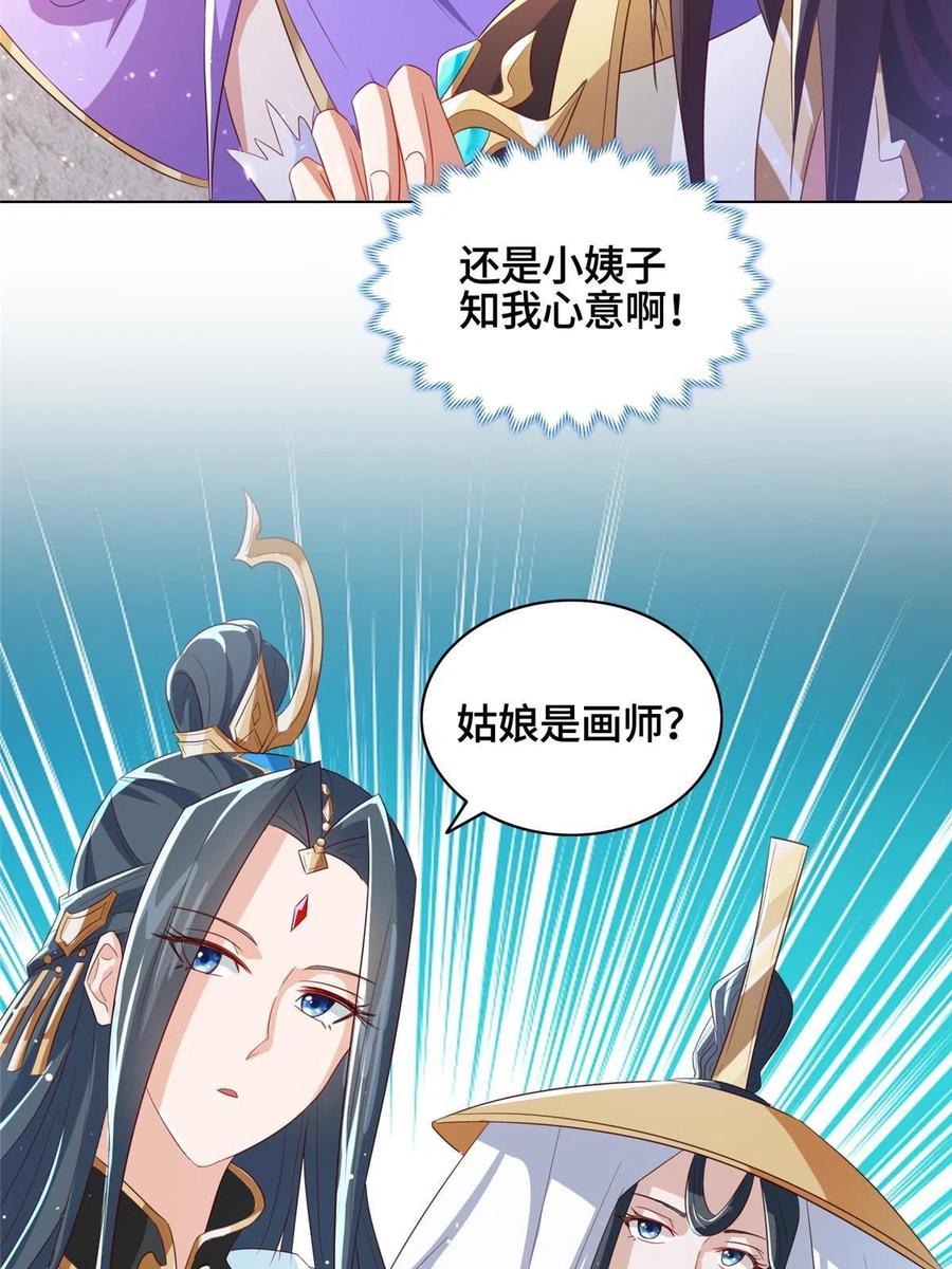 122 偷神灯古玉29