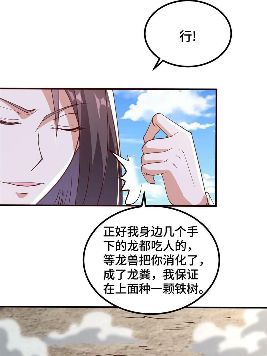 336 审问明练杰31