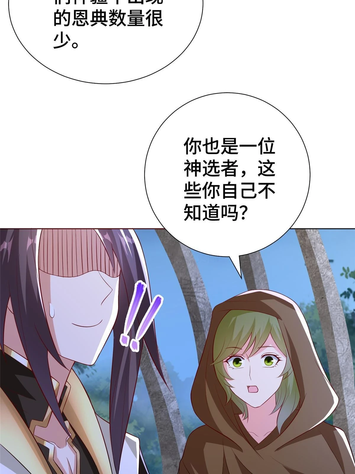311 女扮男装的宓容25