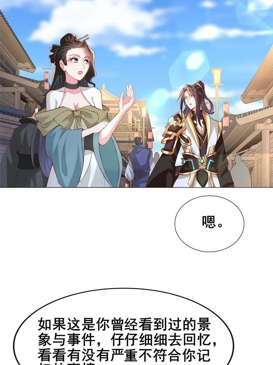 321 进入梦境48