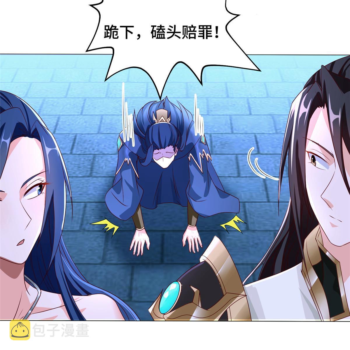 203 怒打逆子32