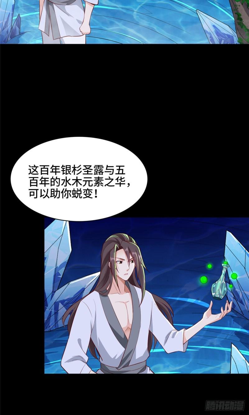 67 成年木龙5
