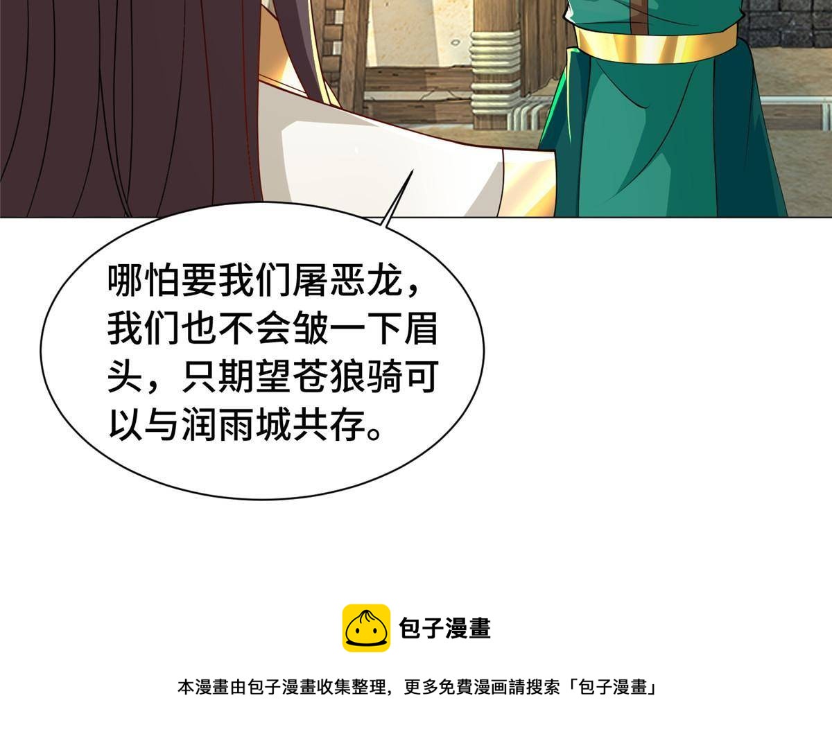139 平定润雨城32