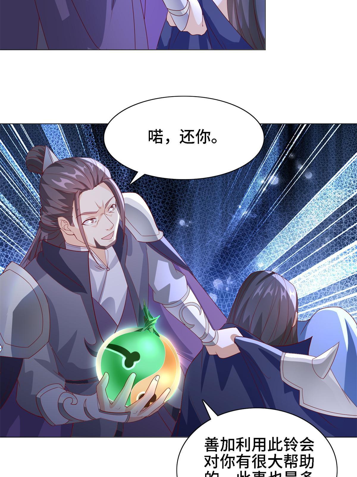 228 严贞伏法31