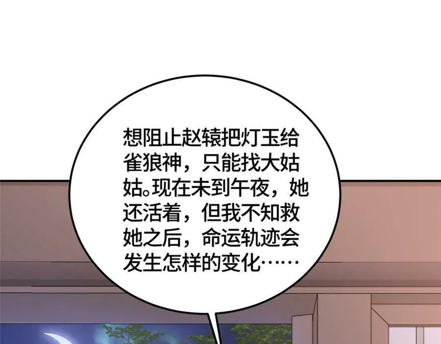 364 无法挽救43