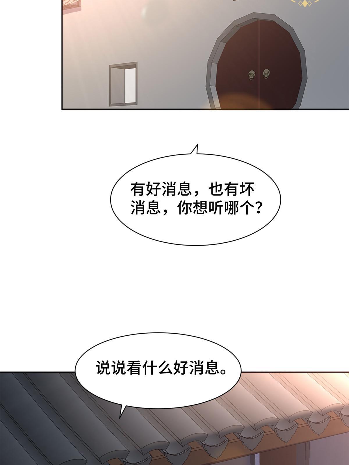 241 寻找秘境30