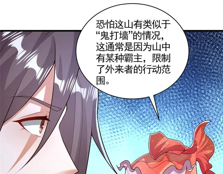 422 两难困局61