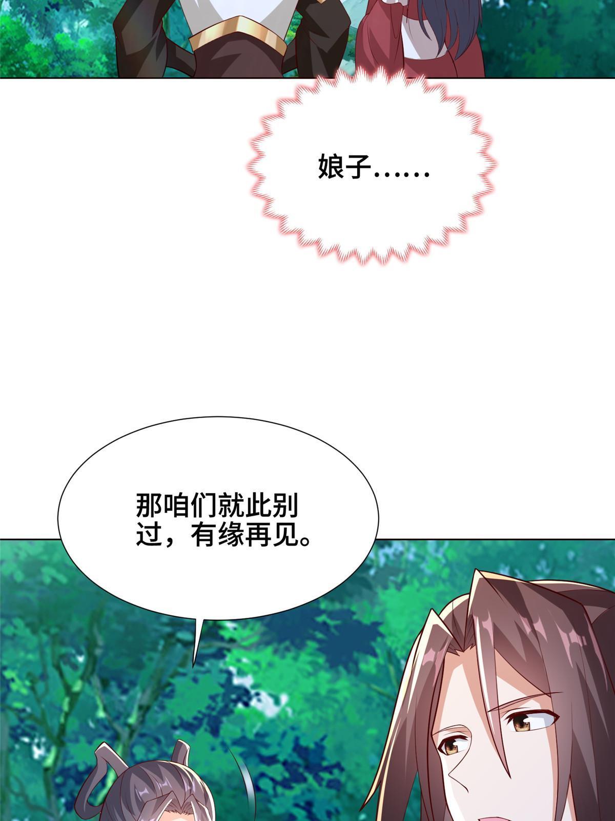 265 回归离川39