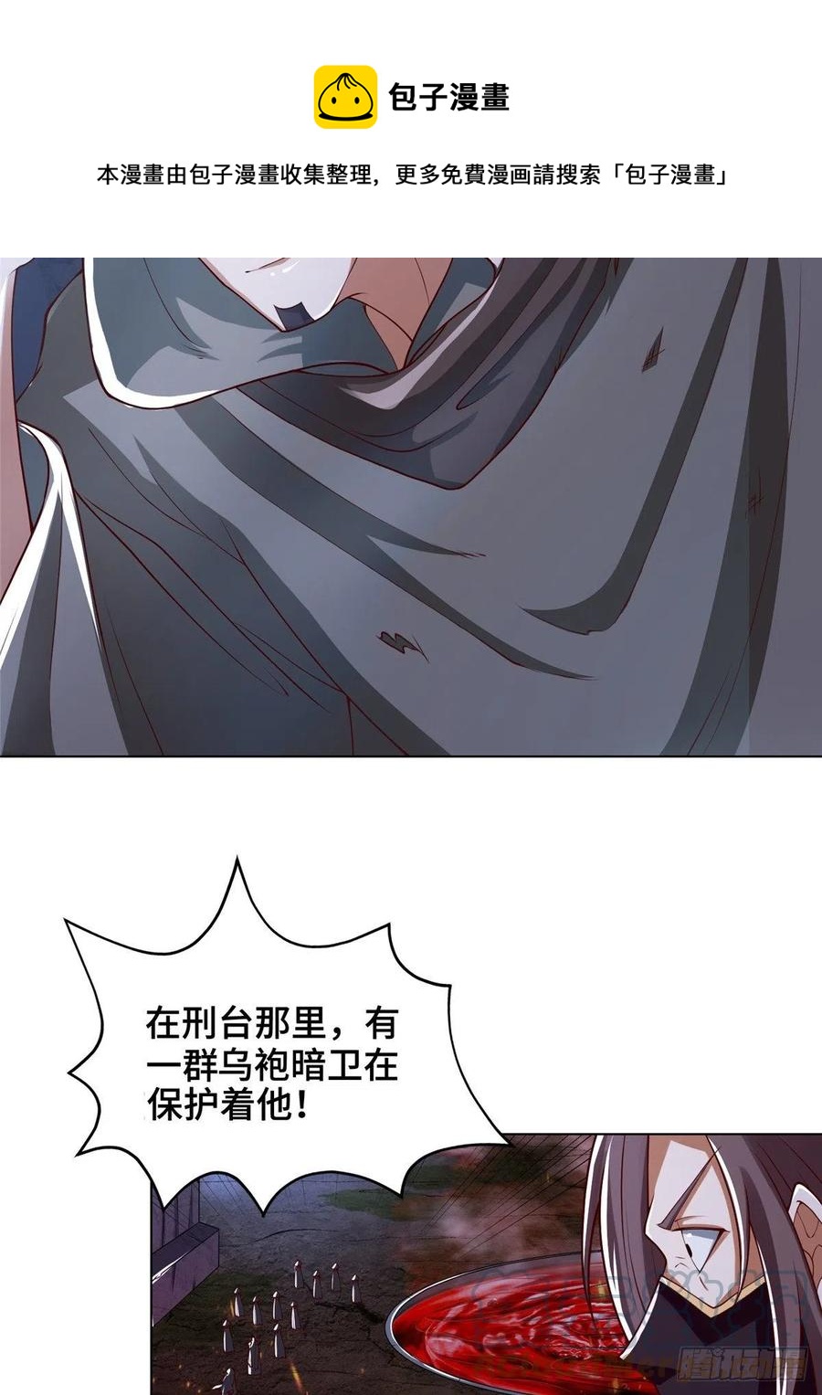 106 无目教首32