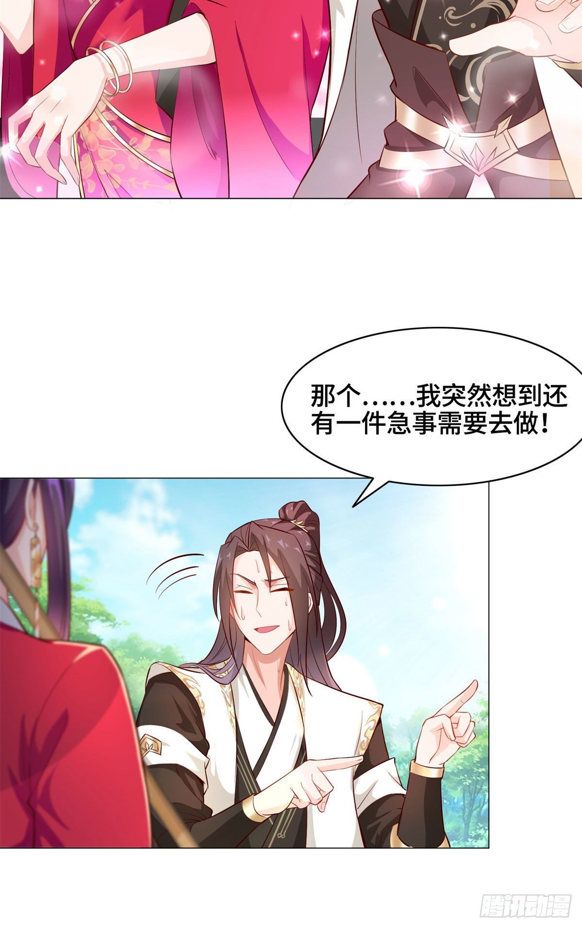 29 竹林夜遇3