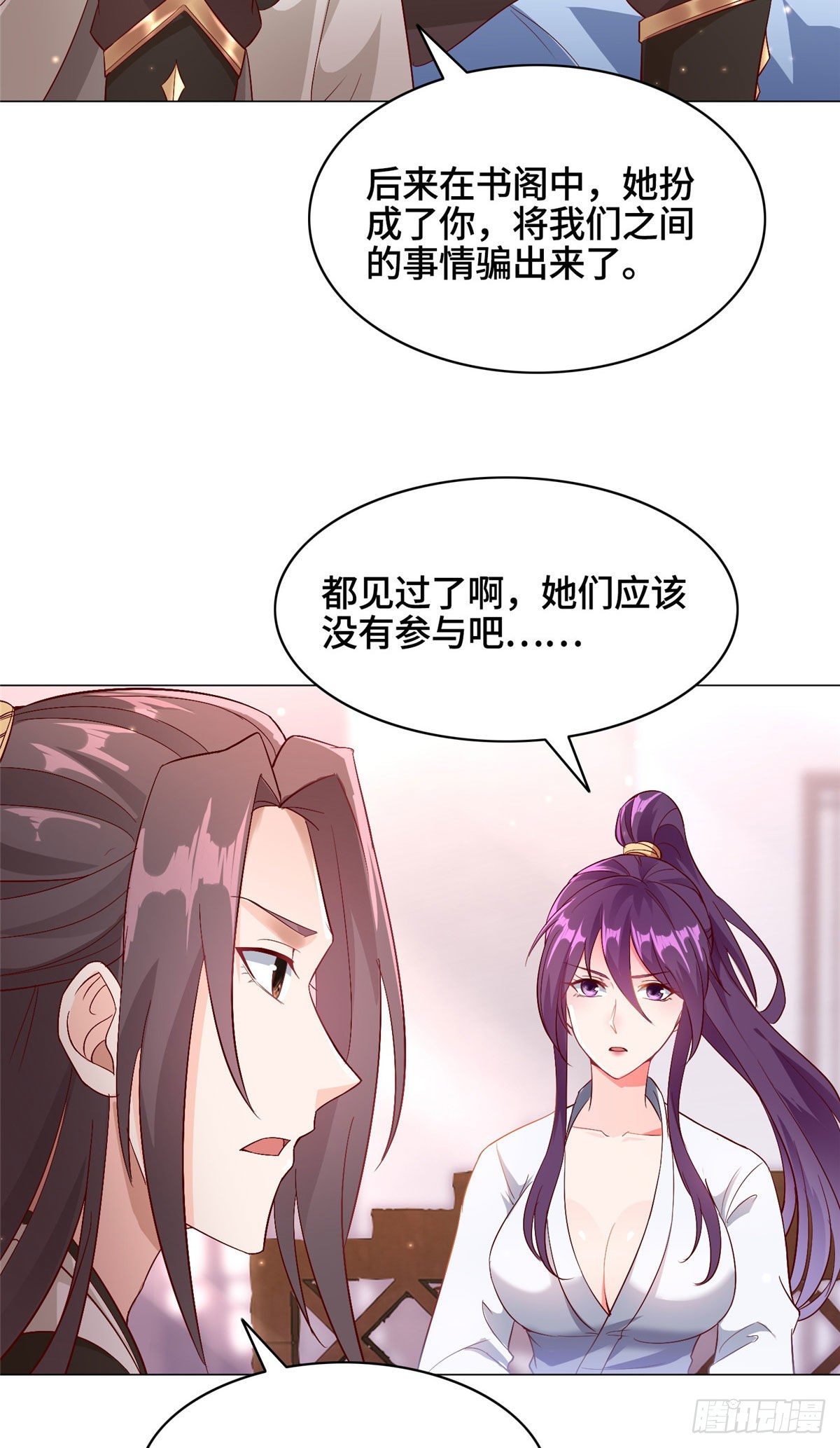 24 森林幼龙2