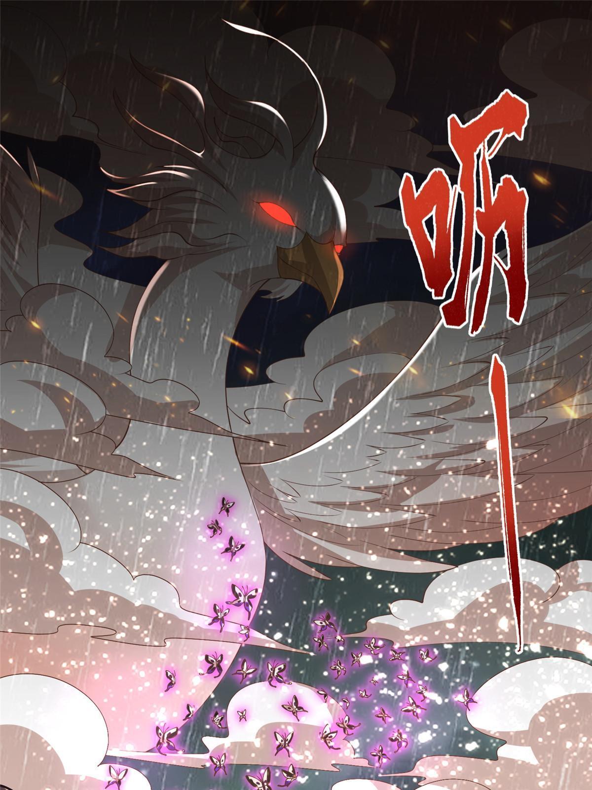 209 碧桐魔树3