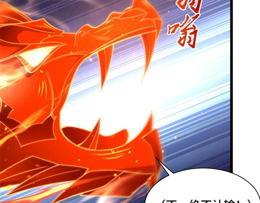 356 剑灵间的战斗36