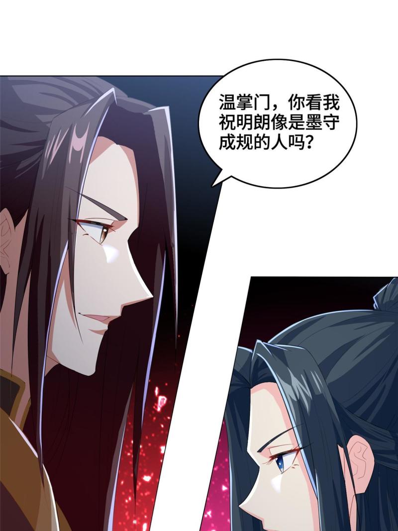 129 尝尝我这一剑18