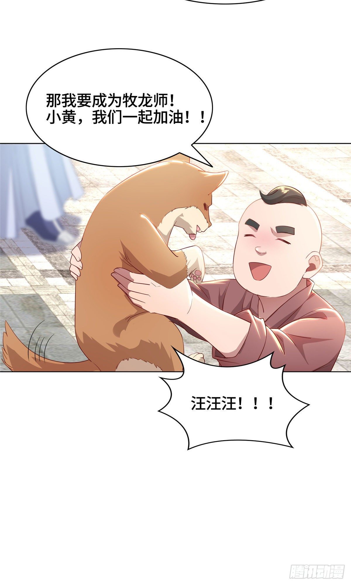 22 驰援荣谷城12