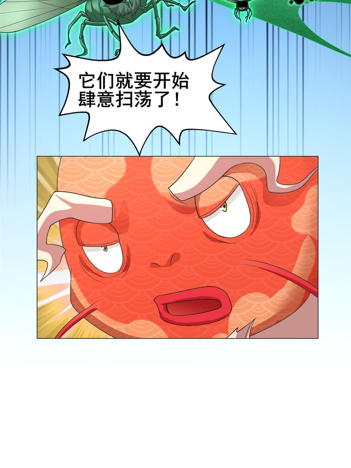 278 诡谲的失踪46