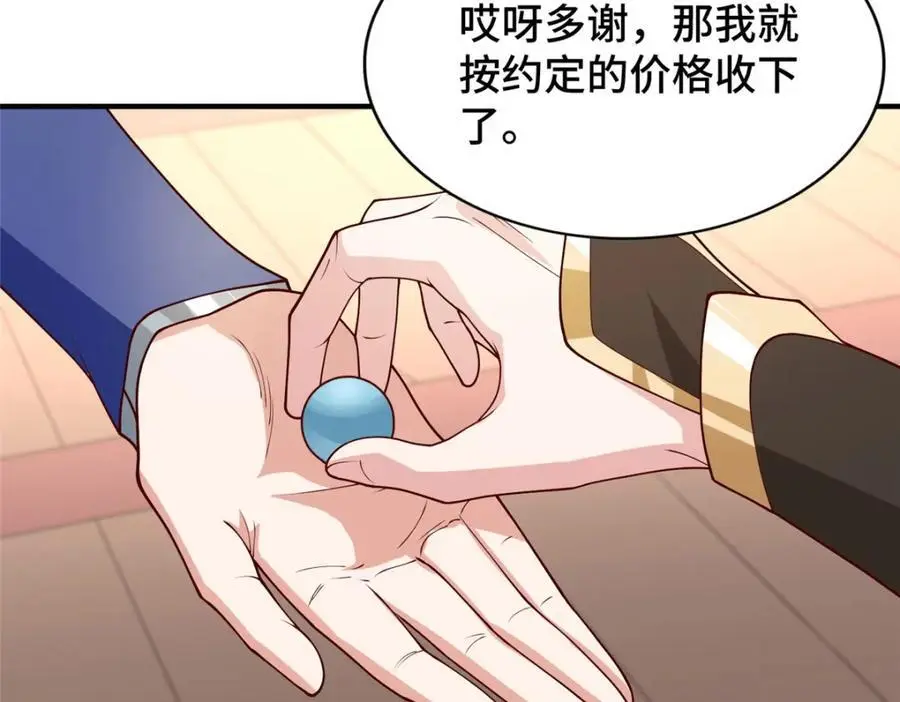 401 相互栽赃57