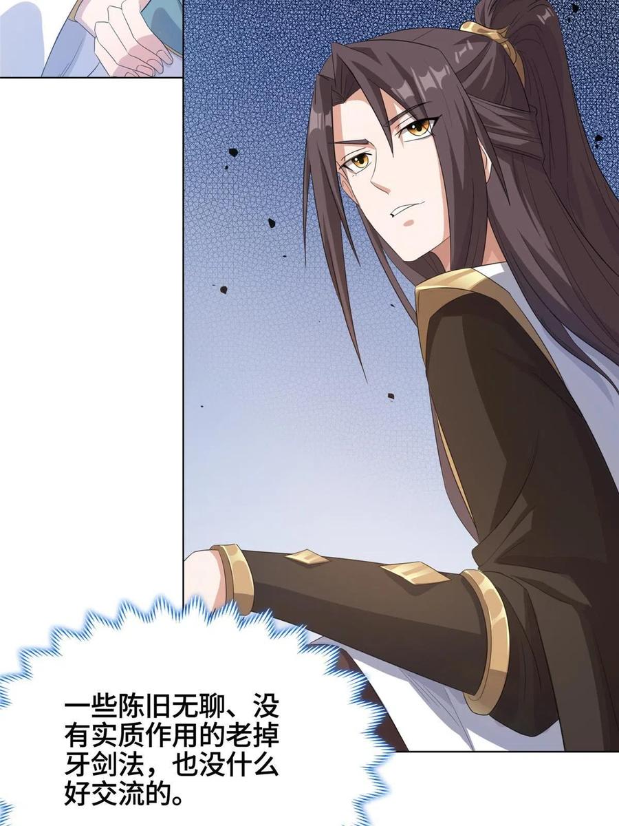 120硬气的祝明朗31