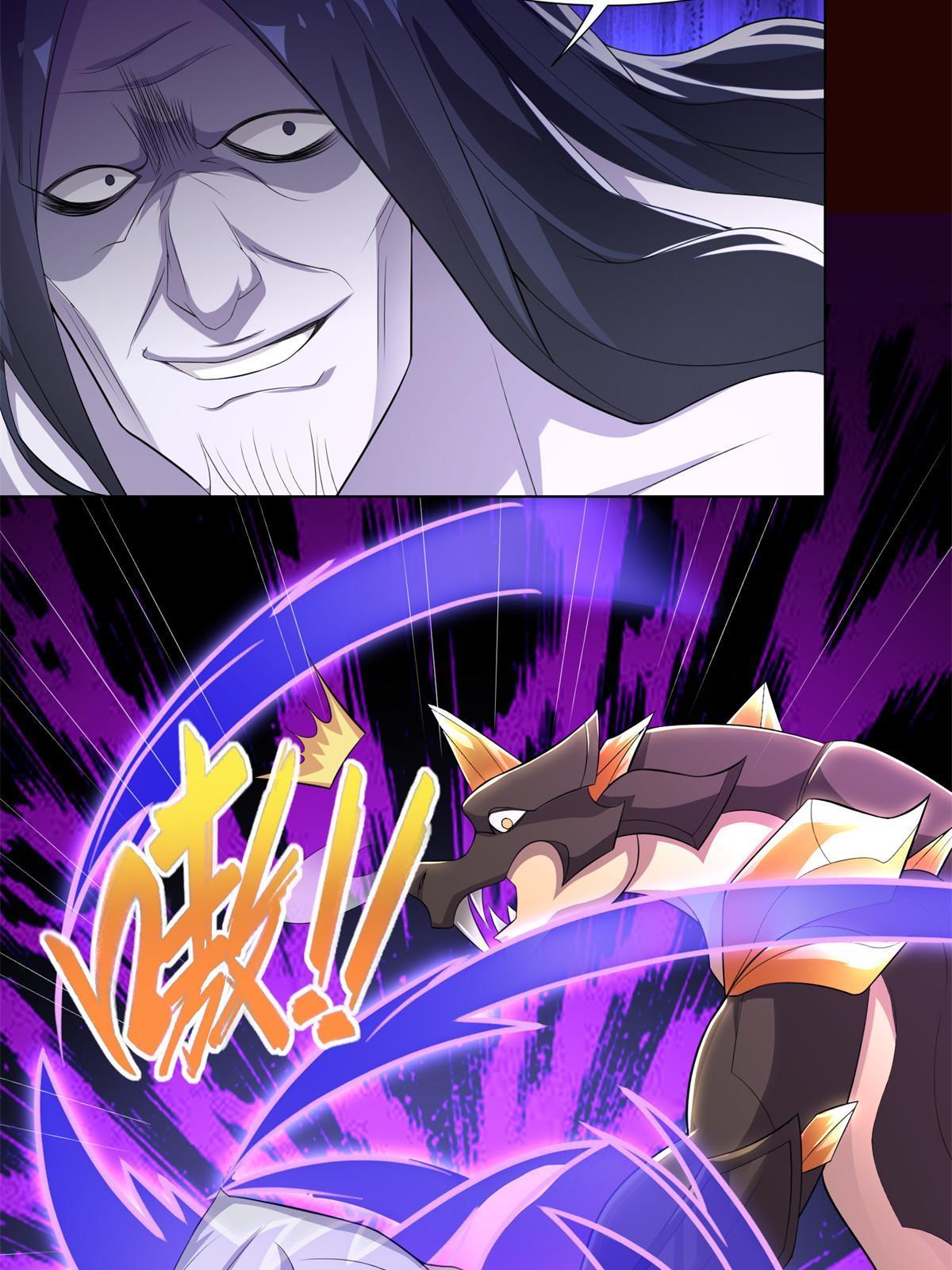 225 魔头身死11