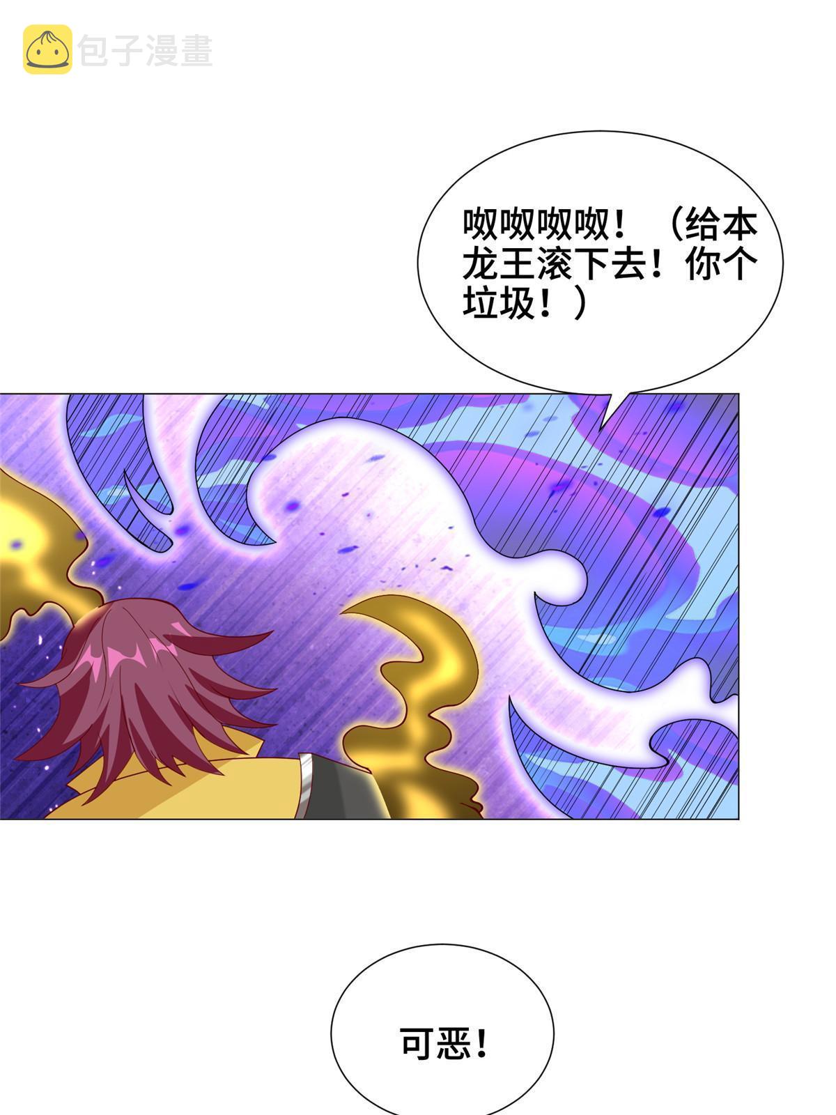 297 北雄来战45